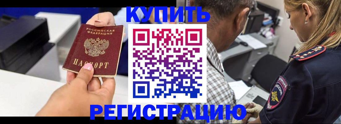 регистрация для дет. сада в Суздали