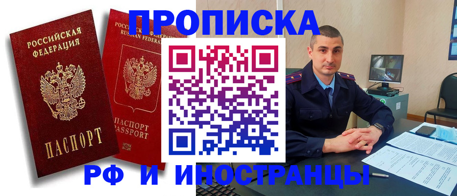 пропишу в квартире в Суздали